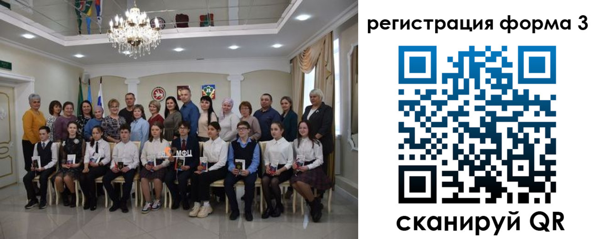 прописка от собственника в Городце