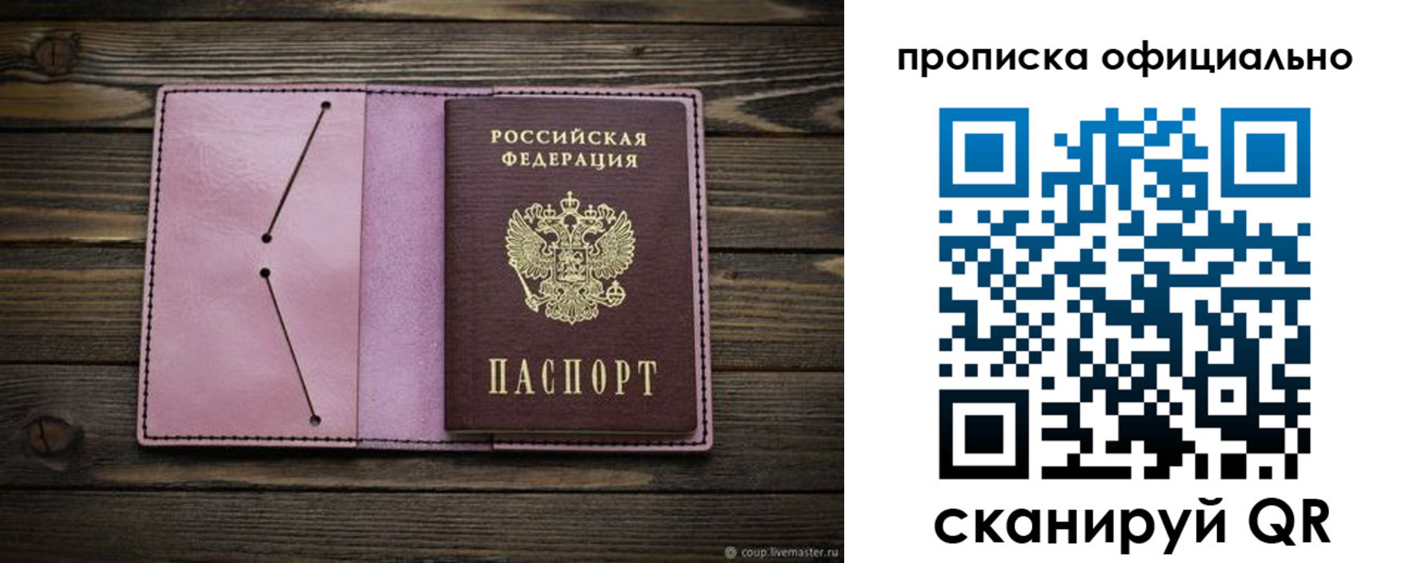 регистрация для школы в Городце