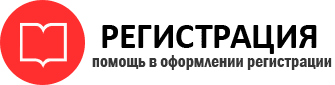 прописка в Городце id240807